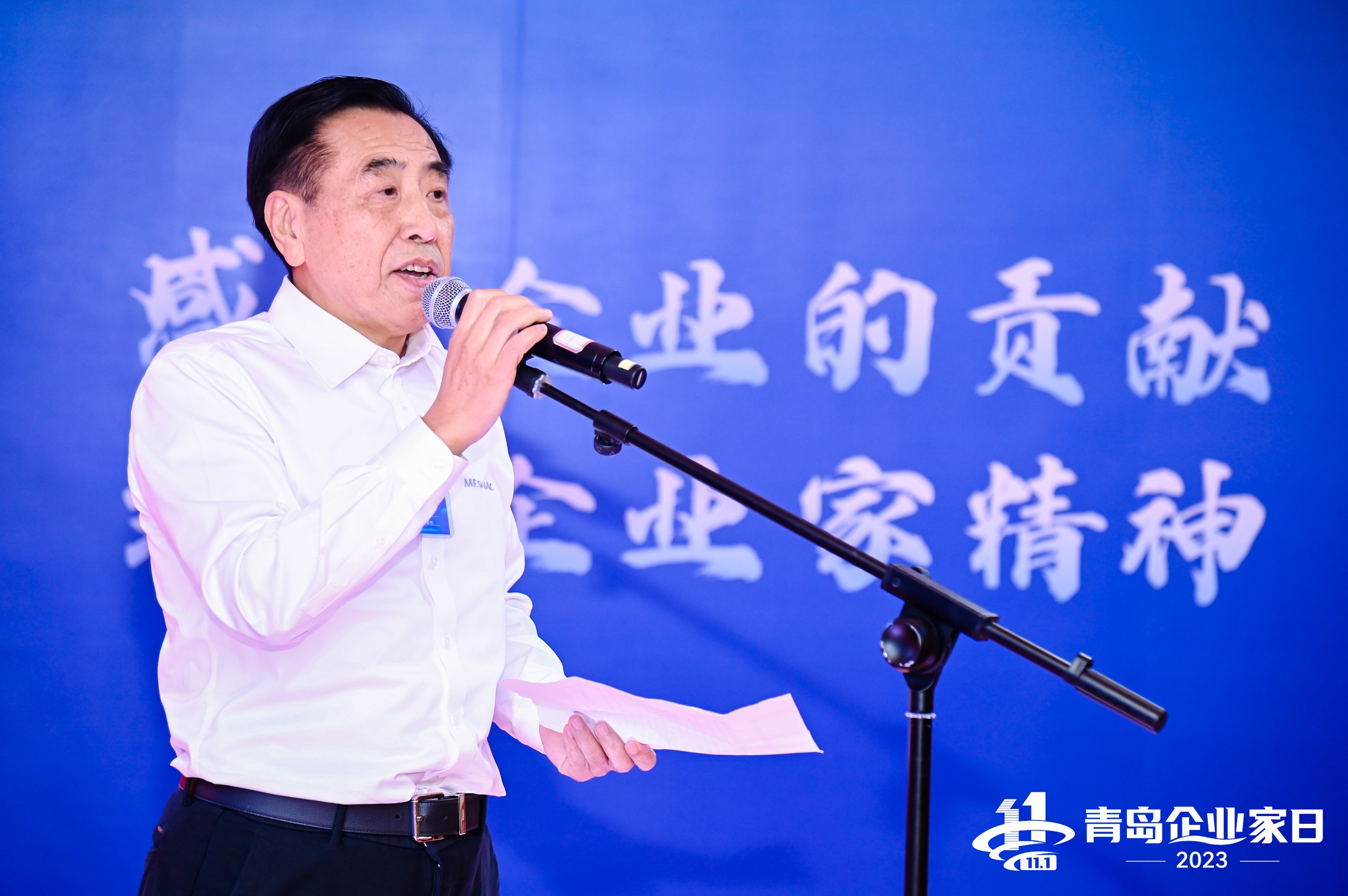 微信圖片_20231108083337.jpg 微信圖片_20231108083337.jpg